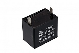 Конденсатор CBB61 10 мкФ 450 V